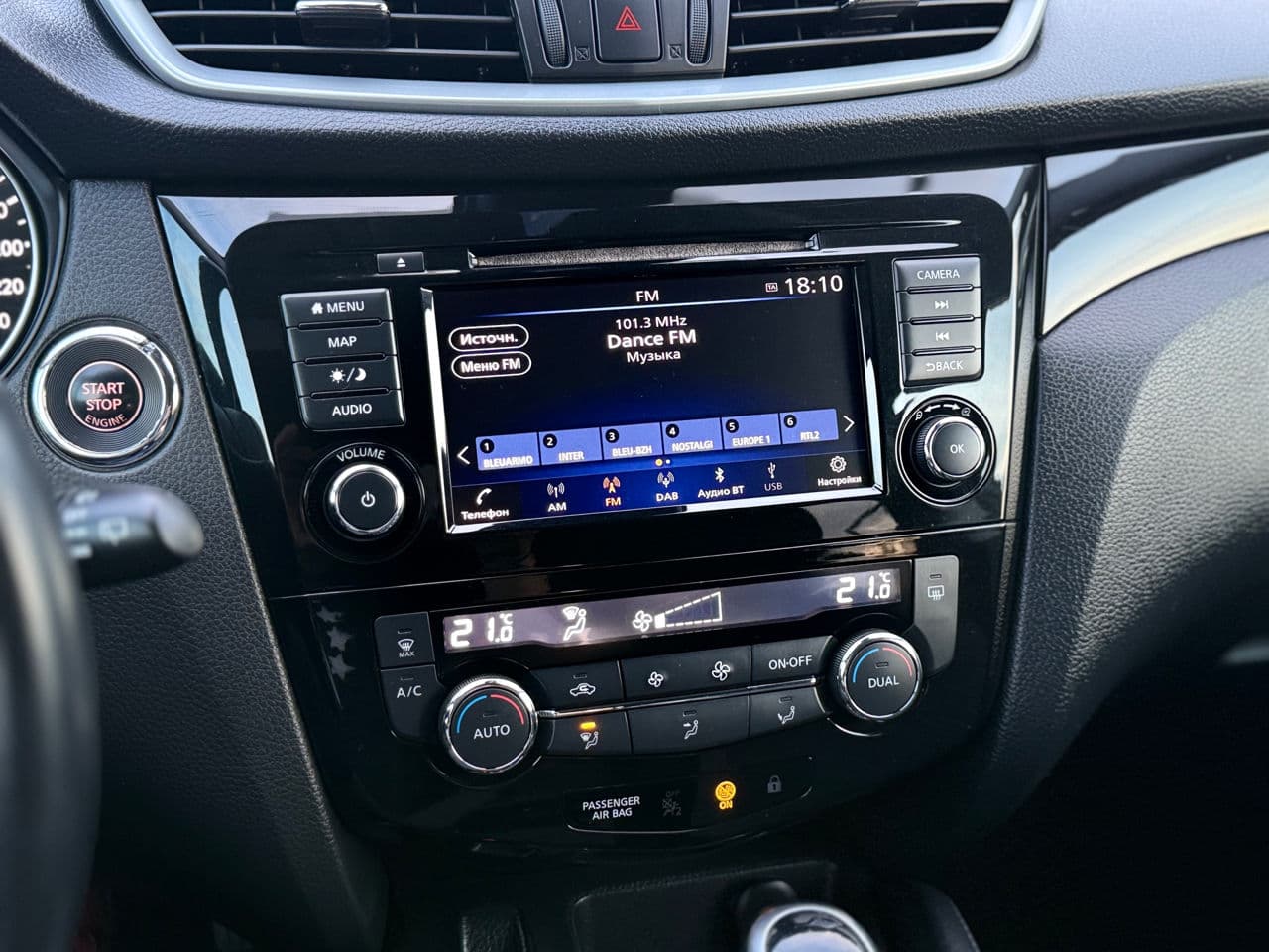2020 Nissan Qashqai — Miniatură 12