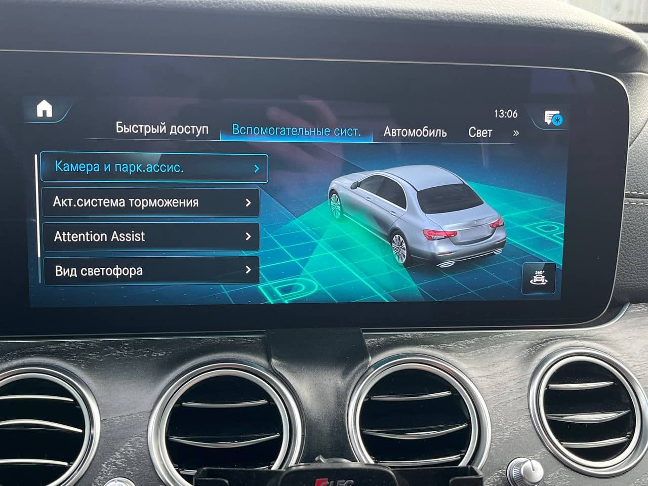 2020 Mercedes E 220 — Miniatură 14