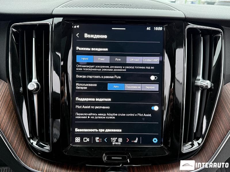 Volvo XC 60 2023 — Миниатюра 11