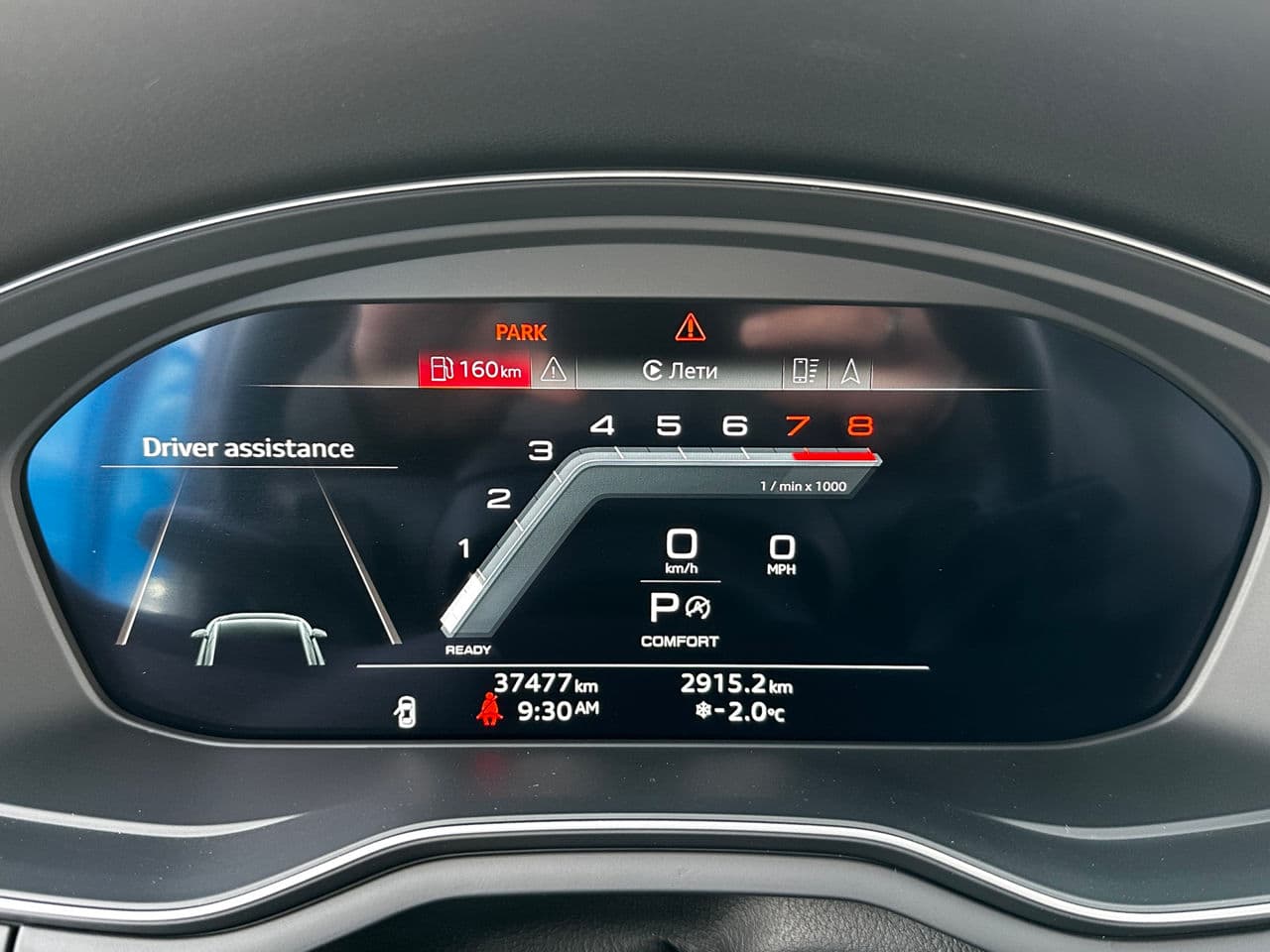 2021 Audi A4 — Miniatură 8