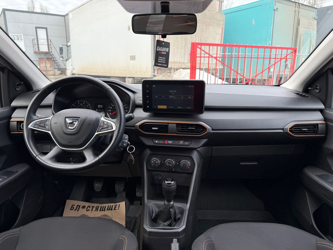 2022 Dacia Sandero Stepway — Miniatură 9