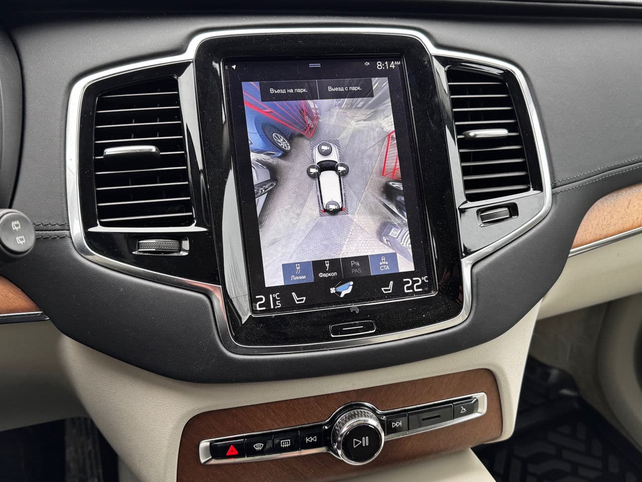 2015 Volvo XC 90 — Miniatură 11