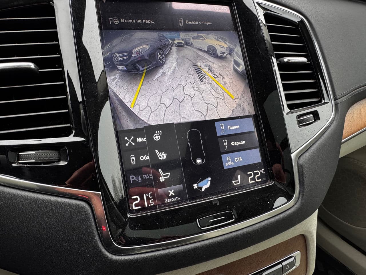 2015 Volvo XC 90 — Miniatură 10