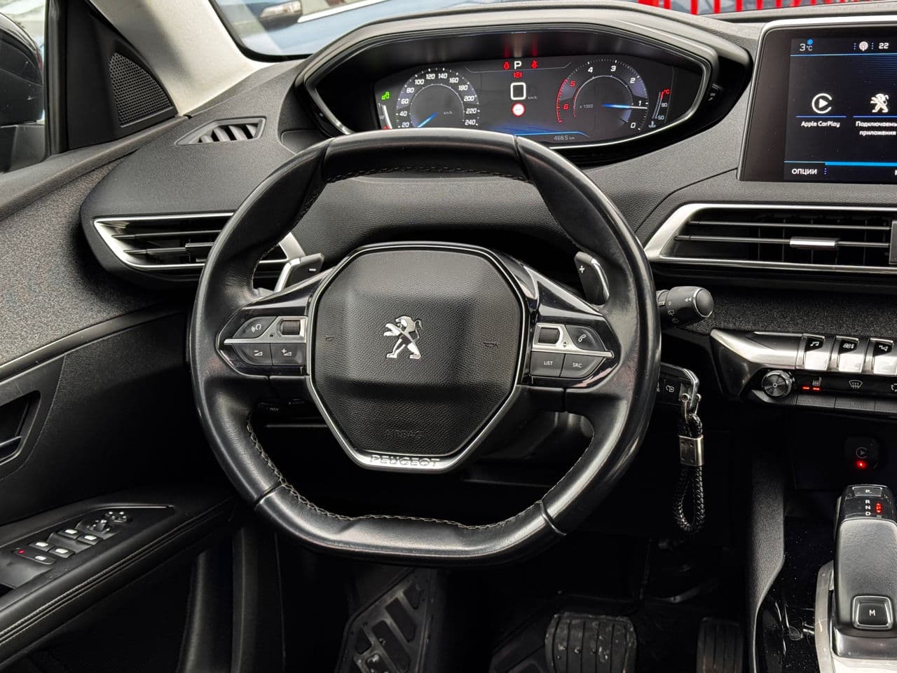 2018 Peugeot 5008 — Miniatură 7