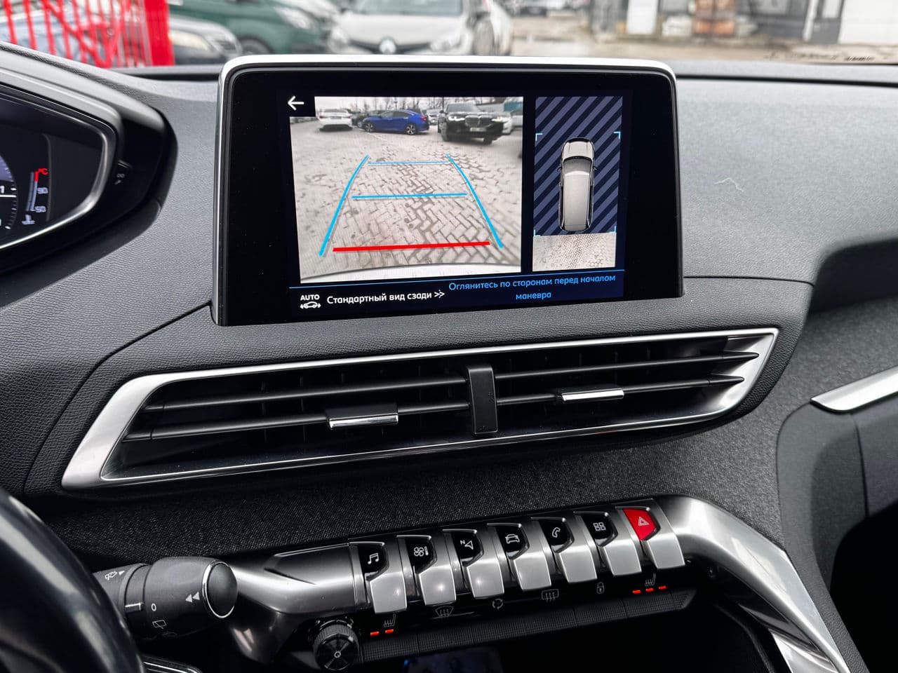 2018 Peugeot 5008 — Miniatură 10