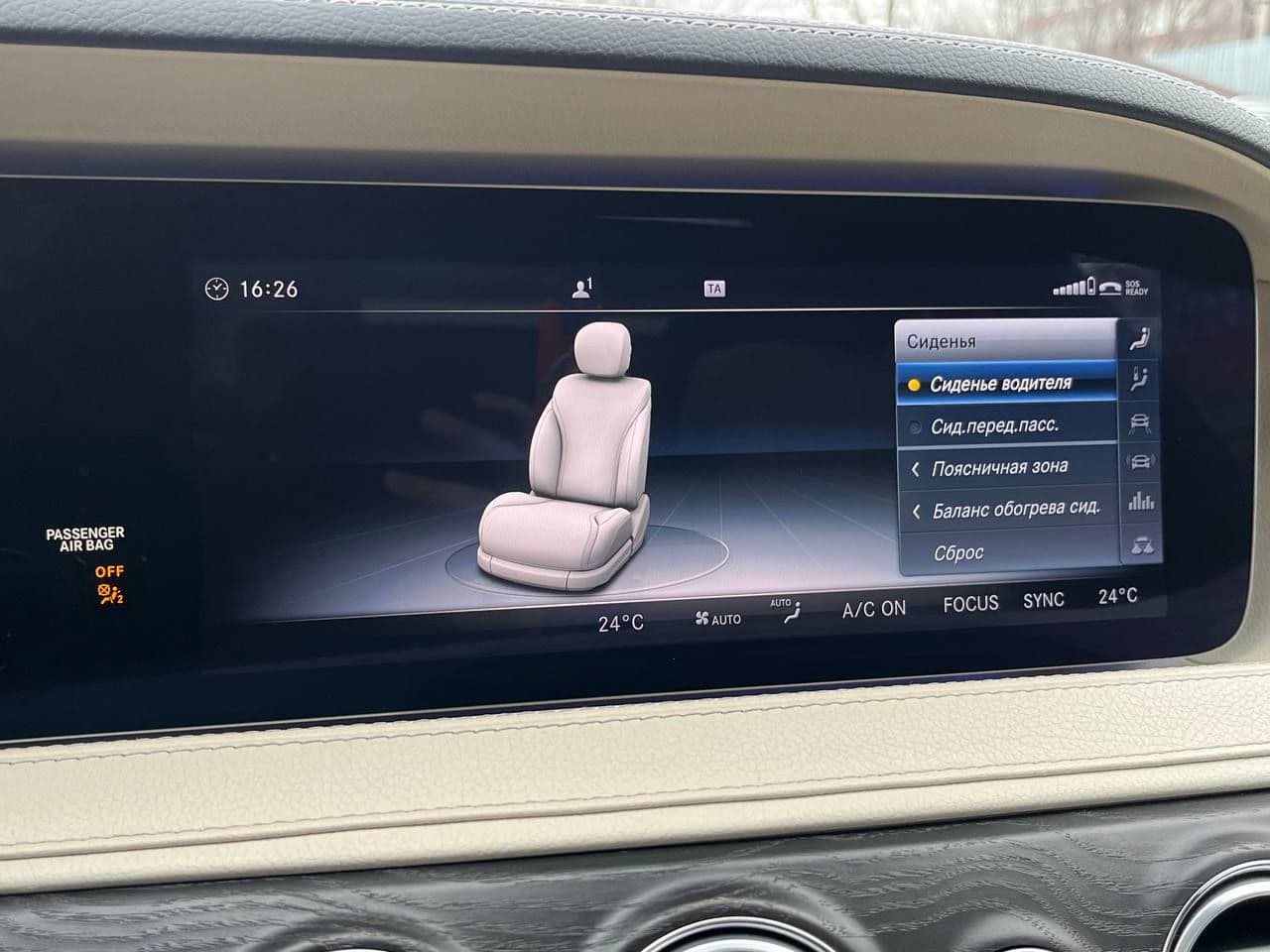 2017 Mercedes S 350 — Miniatură 12