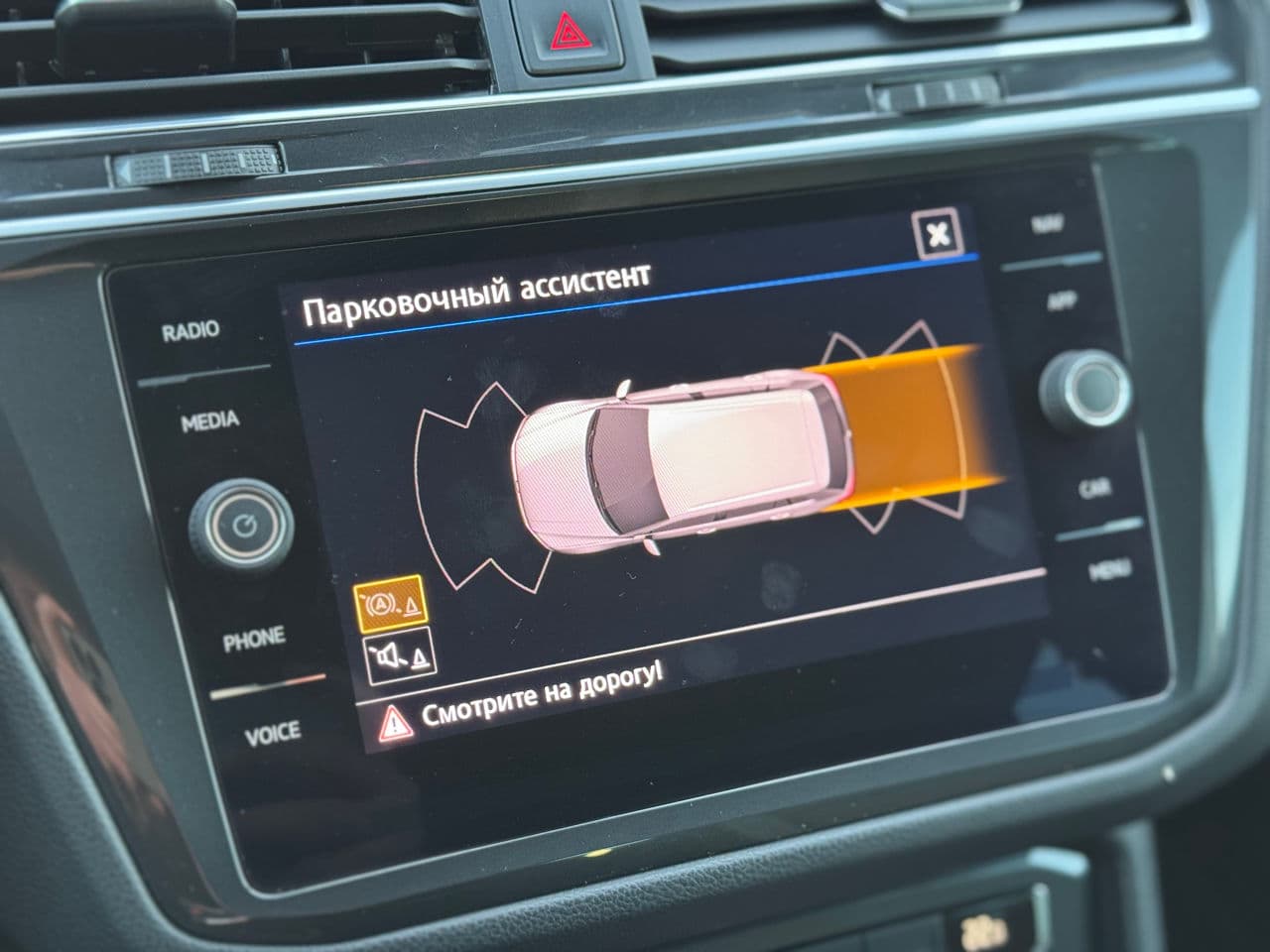 2020 Volkswagen Tiguan — Miniatură 11