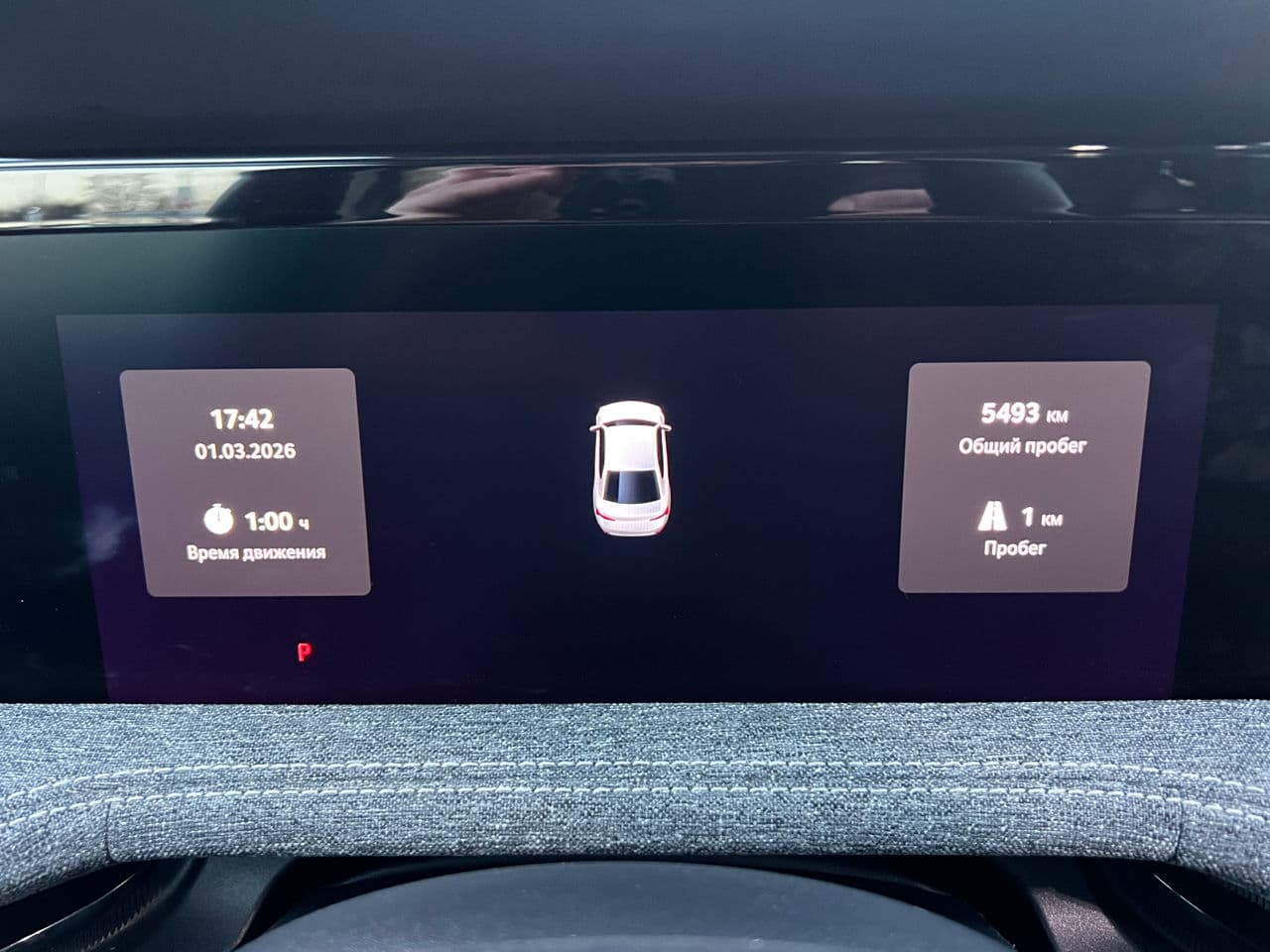 2024 Skoda Superb — Miniatură 10