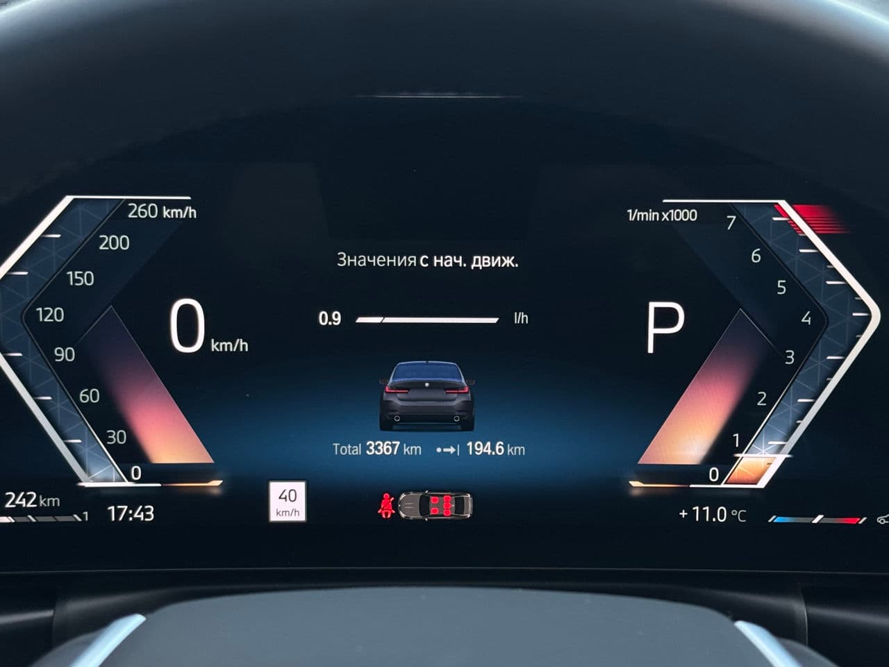 2024 BMW 330 — Miniatură 8
