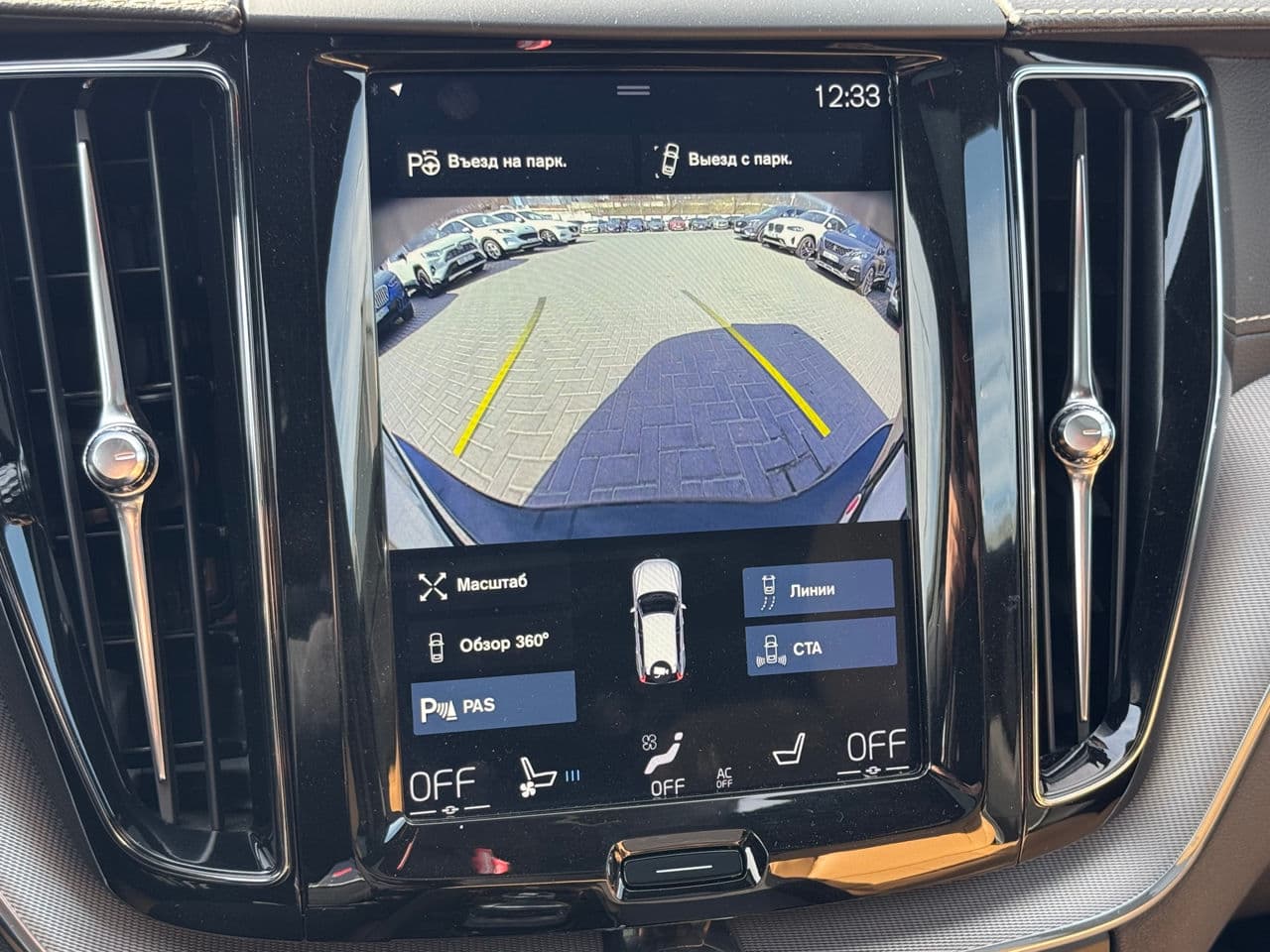 2018 Volvo XC 60 — Miniatură 10