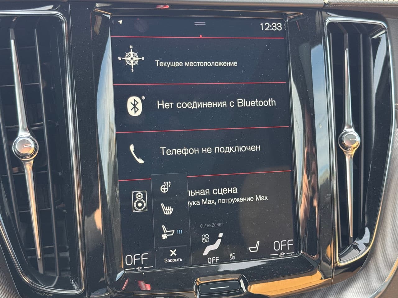 2018 Volvo XC 60 — Miniatură 9