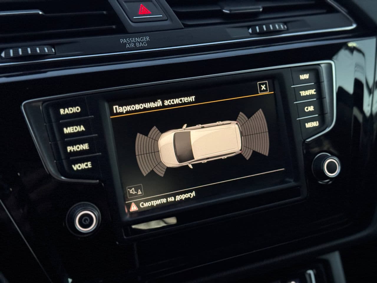 2015 Volkswagen Touran — Miniatură 10