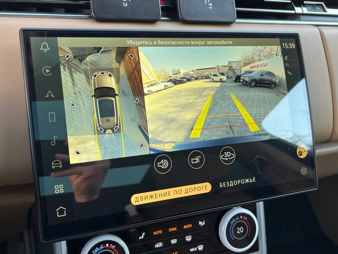 2023 Land Rover Range Rover Vogue — Miniatură 17
