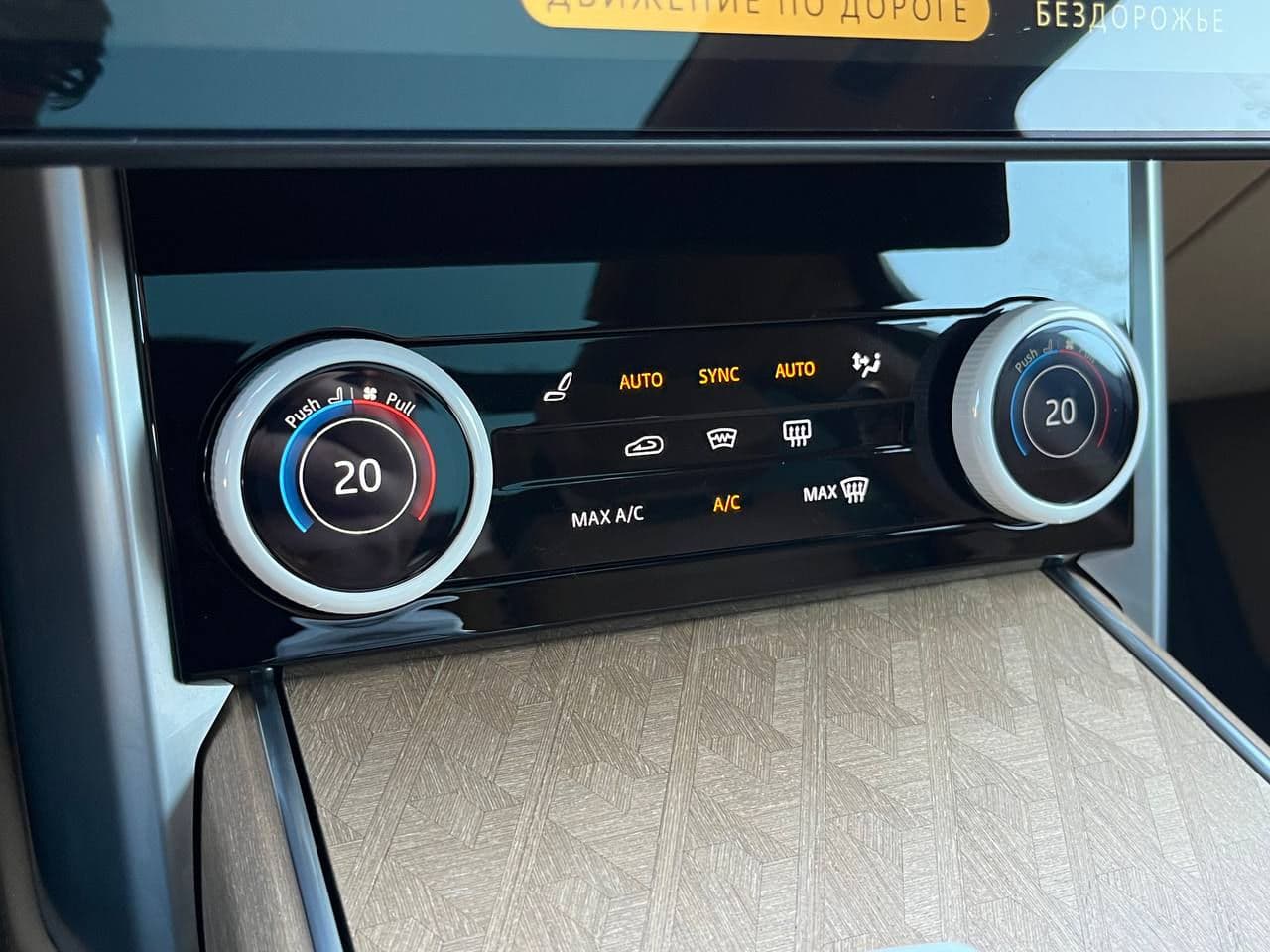 2023 Land Rover Range Rover Vogue — Miniatură 18