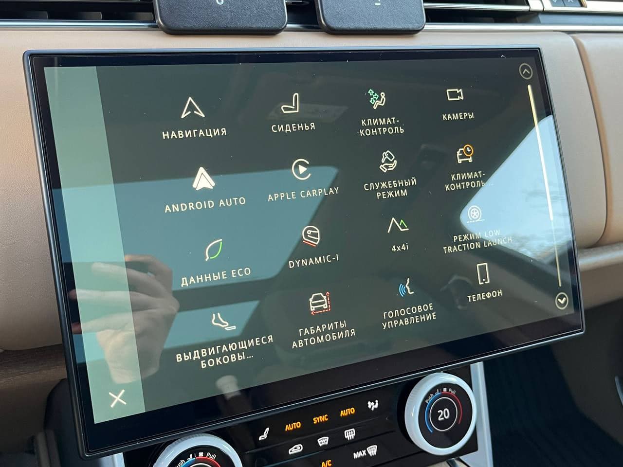 2023 Land Rover Range Rover Vogue — Miniatură 14