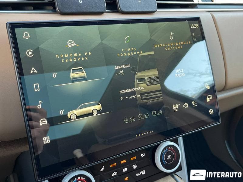 2023 Land Rover Range Rover Vogue — Miniatură 12