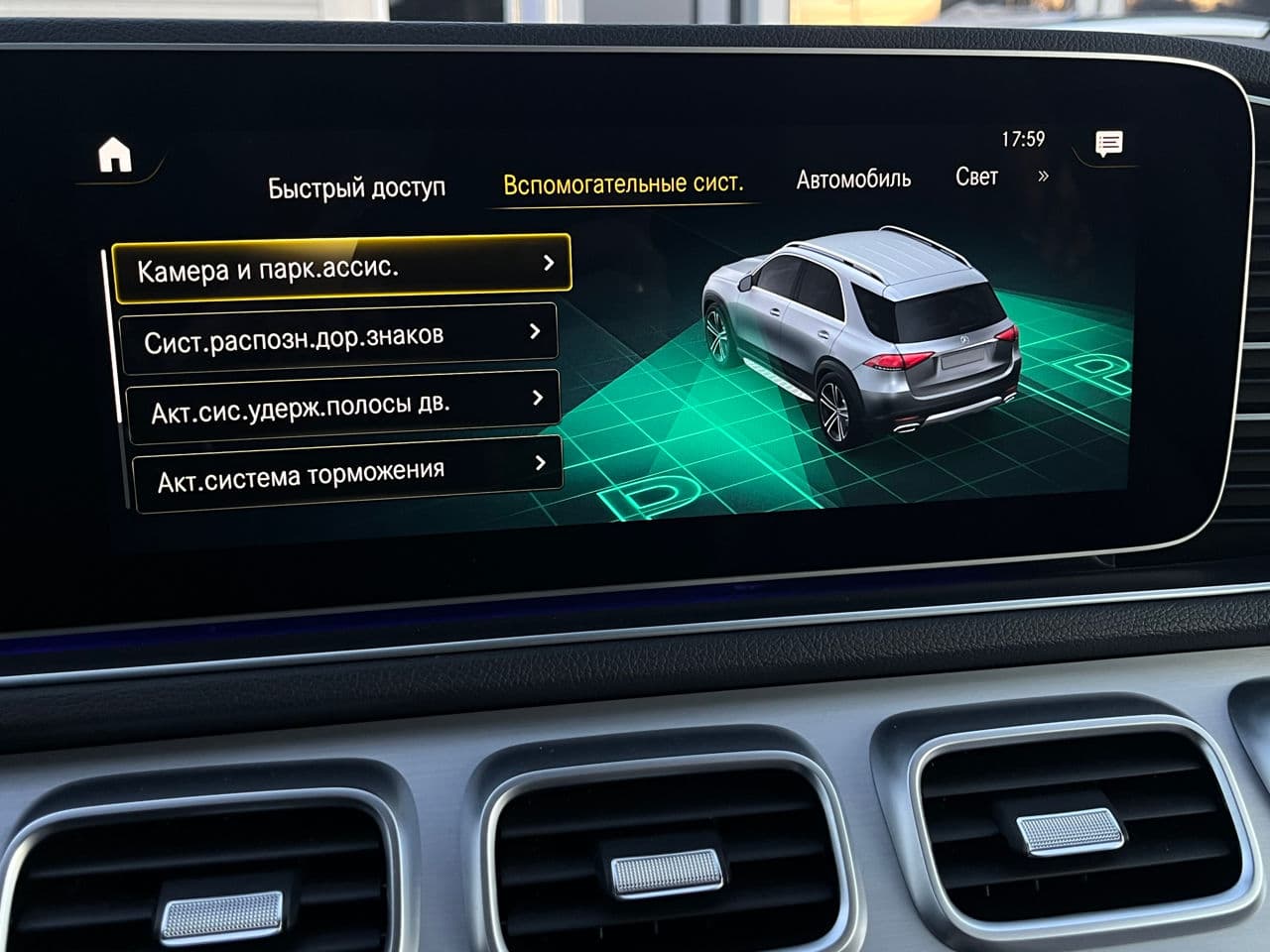 Mercedes GLE 300d 2021 — Миниатюра 13