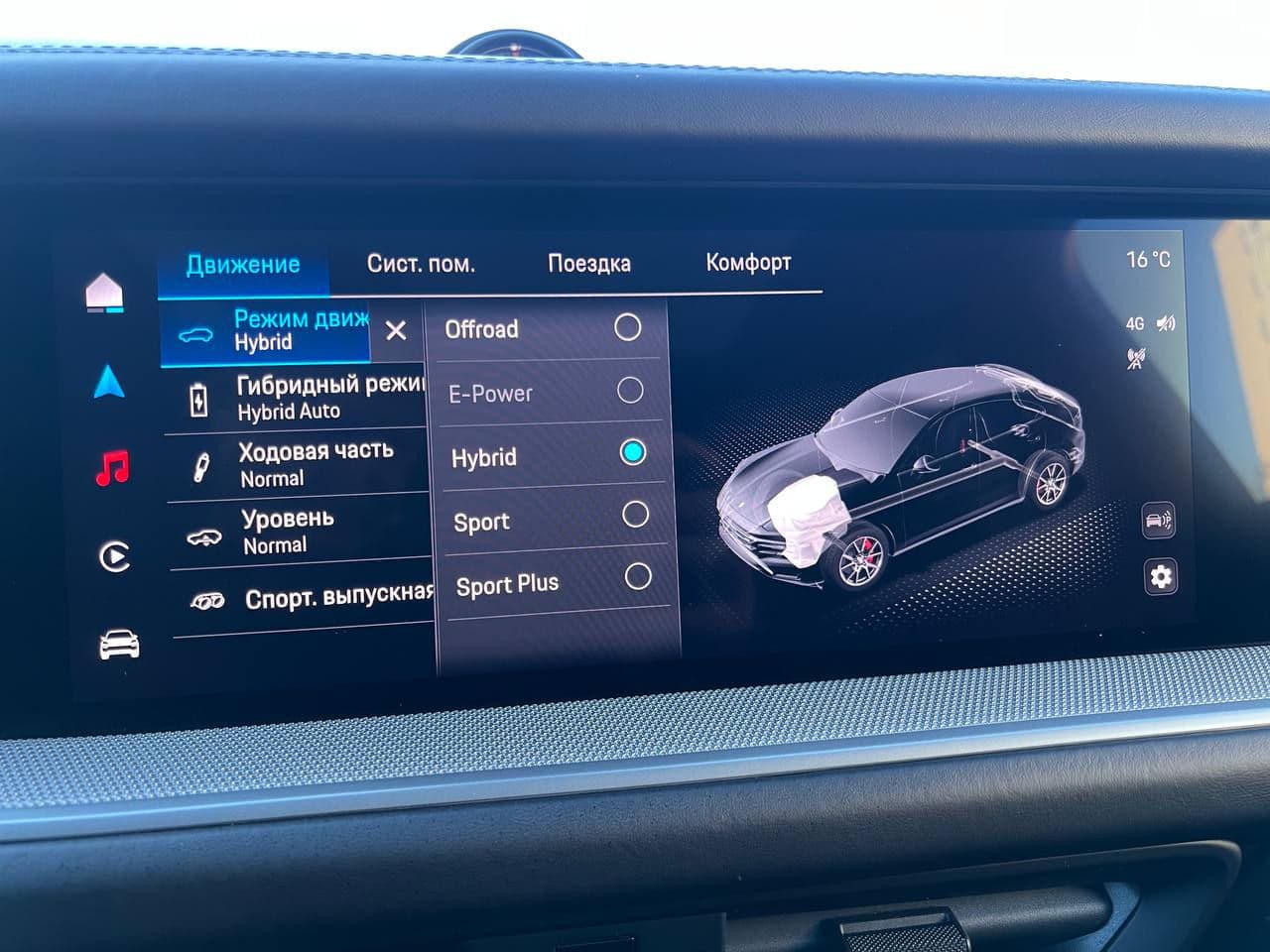 2023 Porsche Cayenne S E-Hybrid Coupe — Miniatură 16