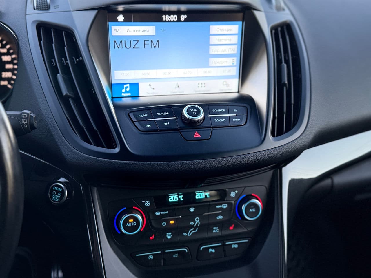 2017 Ford Kuga — Miniatură 15