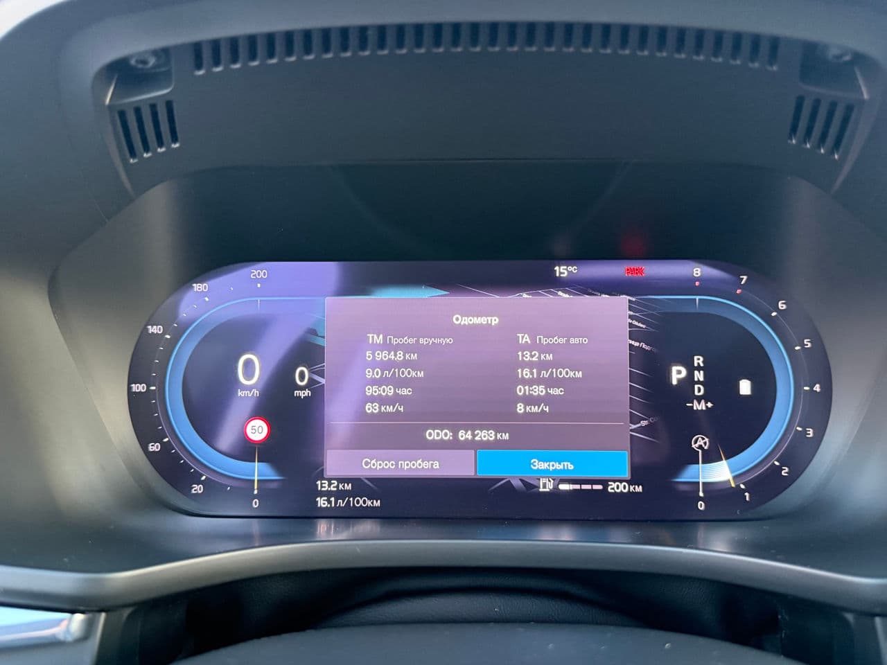 2021 Volvo XC 60 — Miniatură 9