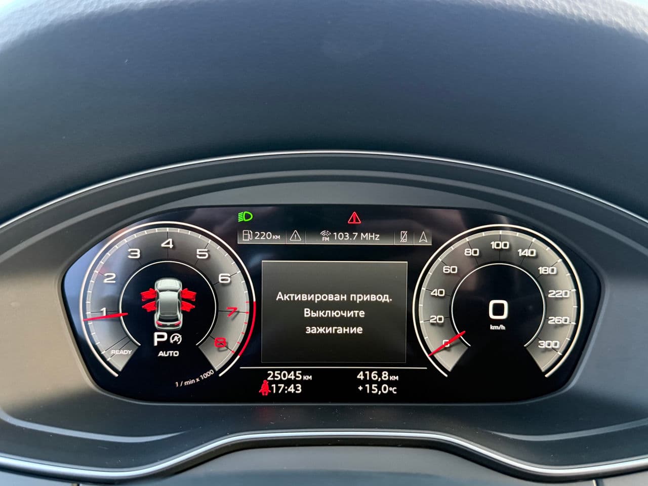 2023 Audi Q5 — Miniatură 8