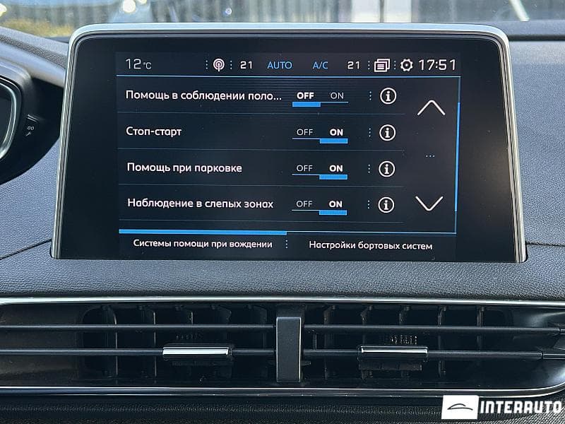 2020 Peugeot 3008 — Miniatură 13