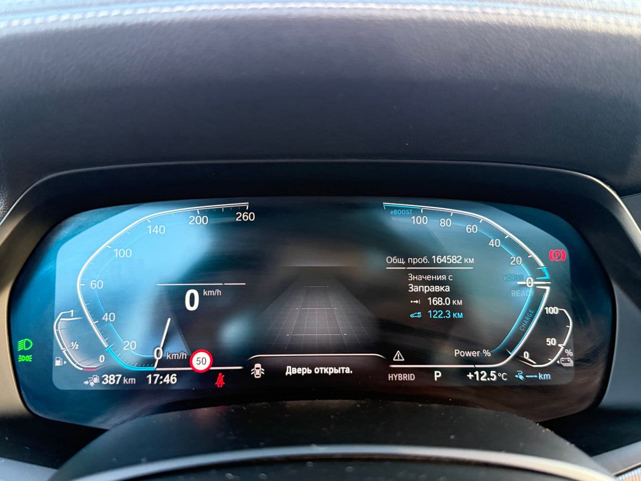 2021 BMW X5 4.5e — Miniatură 8