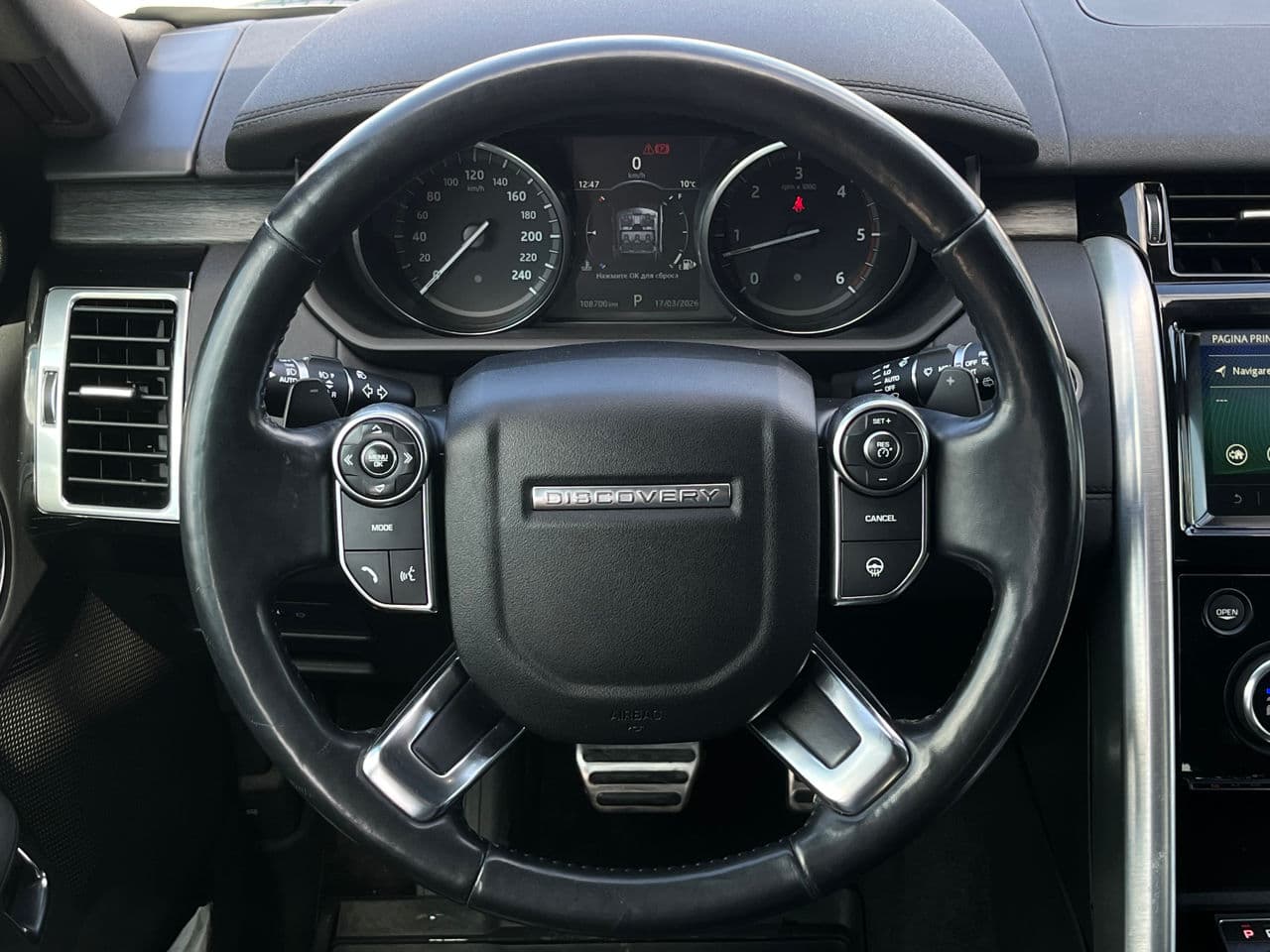 2017 Land Rover Discovery — Miniatură 14
