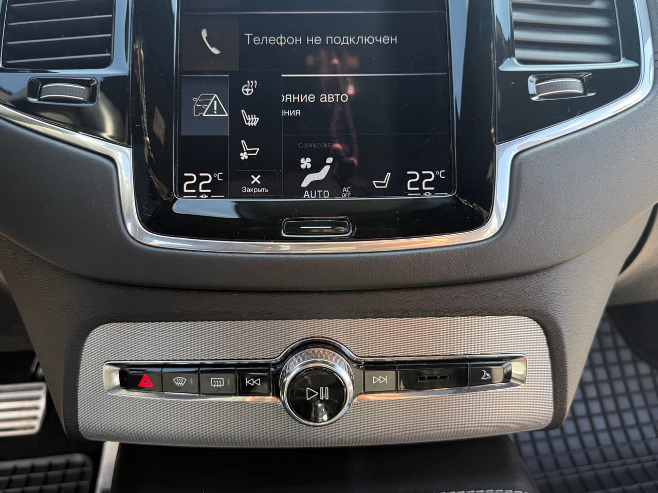 2019 Volvo XC 90 — Miniatură 15