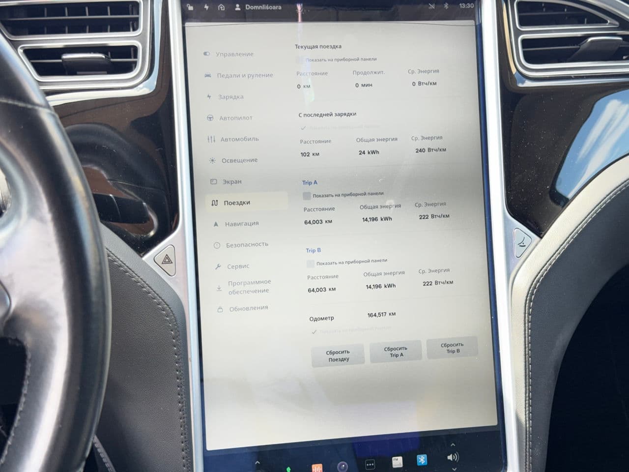 2015 Tesla Model S — Miniatură 11
