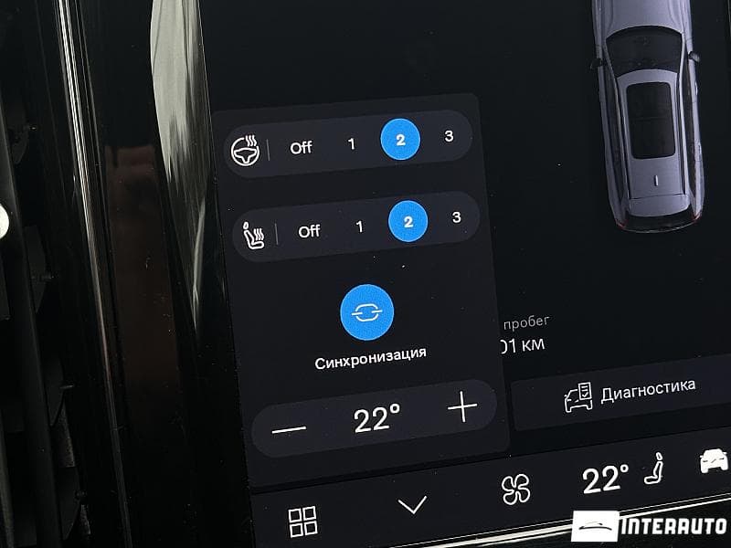2024 Volvo XC 60 — Miniatură 13