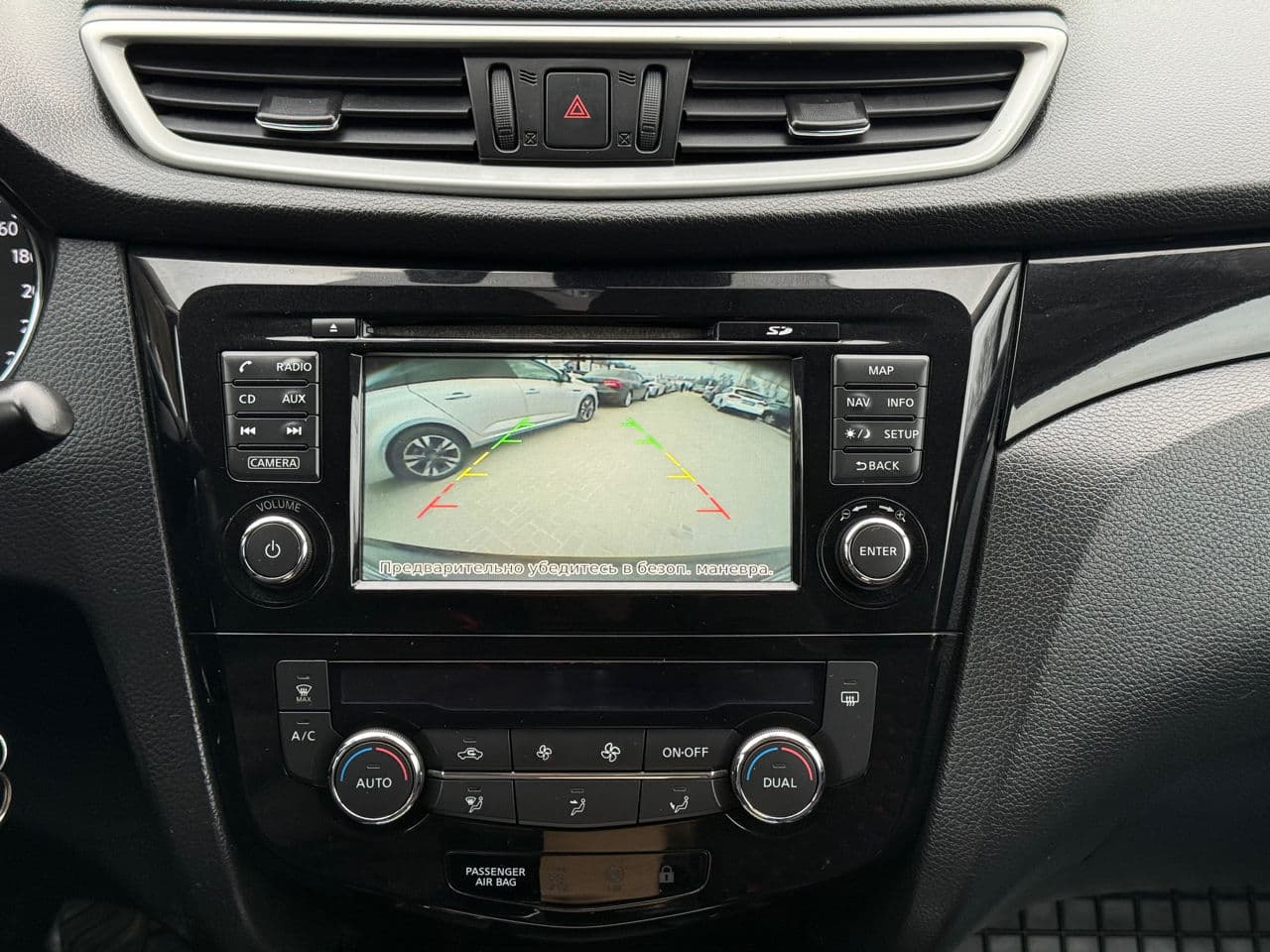 2015 Nissan Qashqai — Miniatură 10