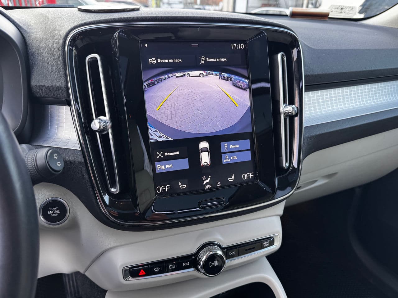 Volvo XC 40 2019 — Миниатюра 13