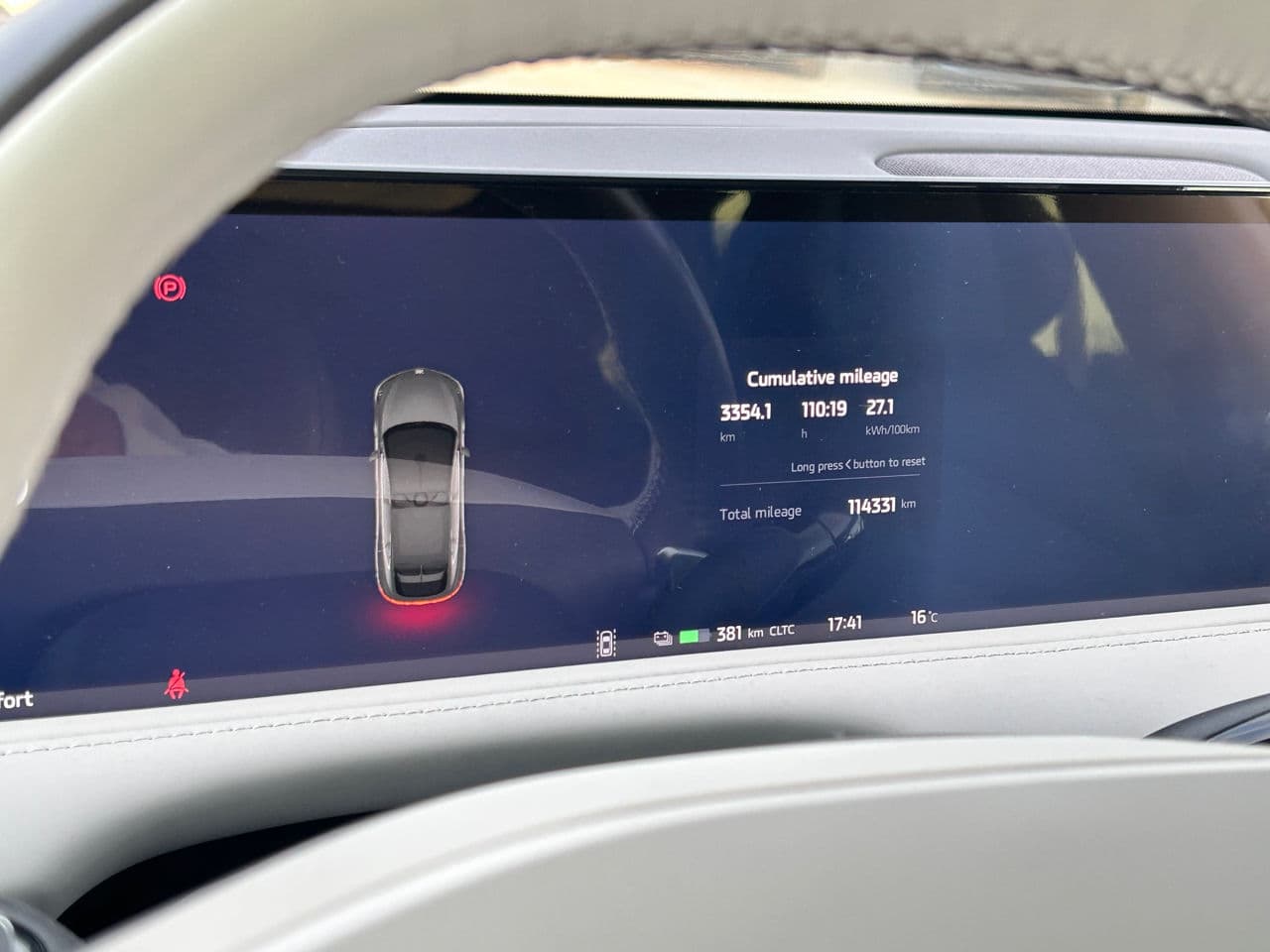 2023 IM Motors LS7 — Miniatură 11