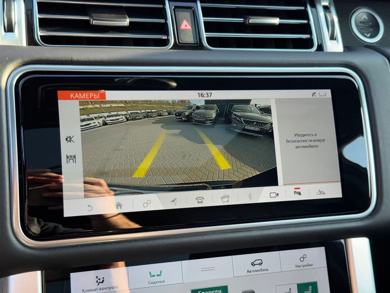 2021 Land Rover Range Rover Vogue — Miniatură 10
