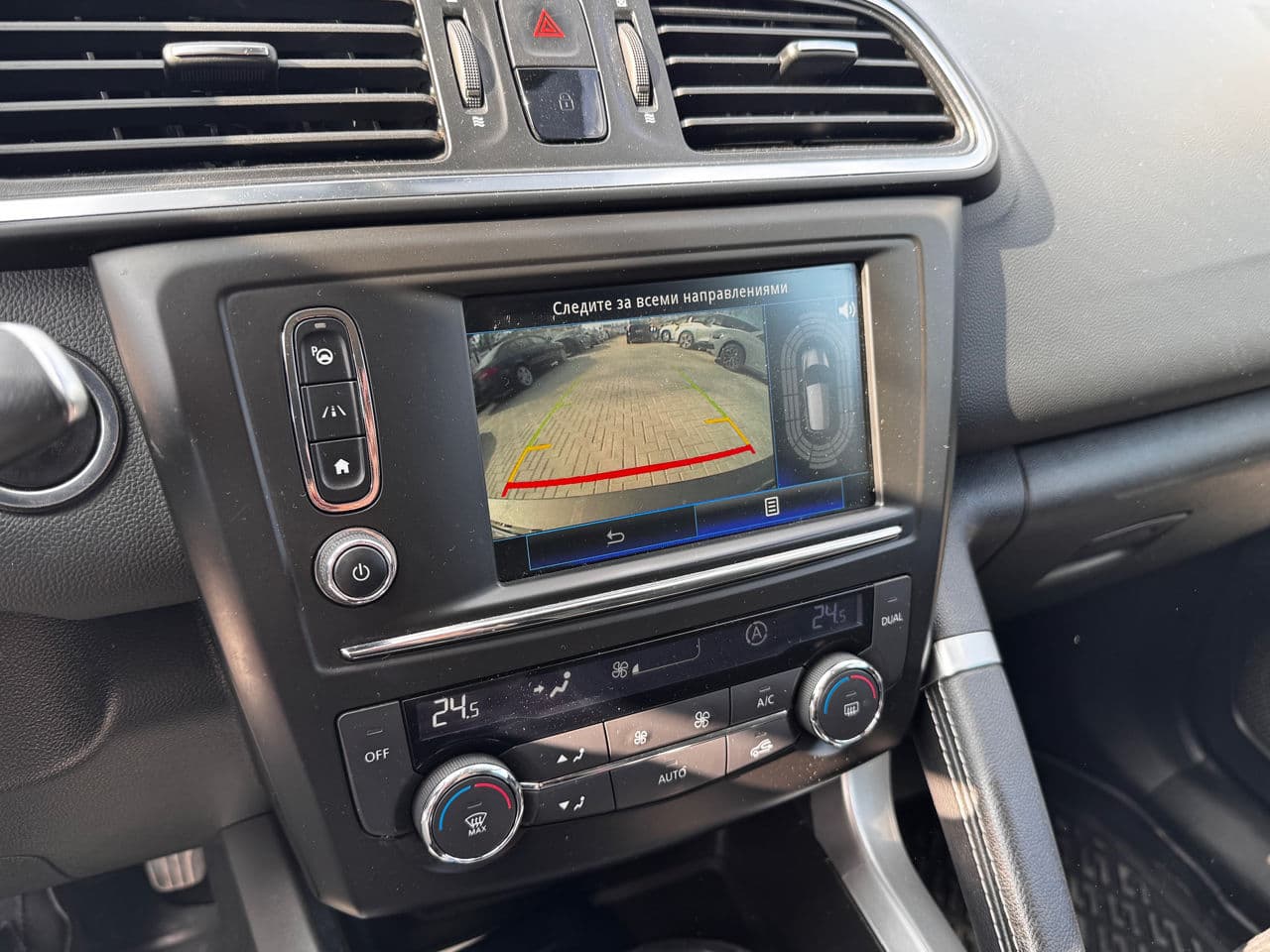 2016 Renault Kadjar — Miniatură 9