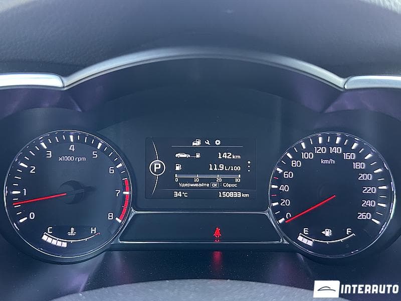 2013 Kia Optima — Miniatură 8