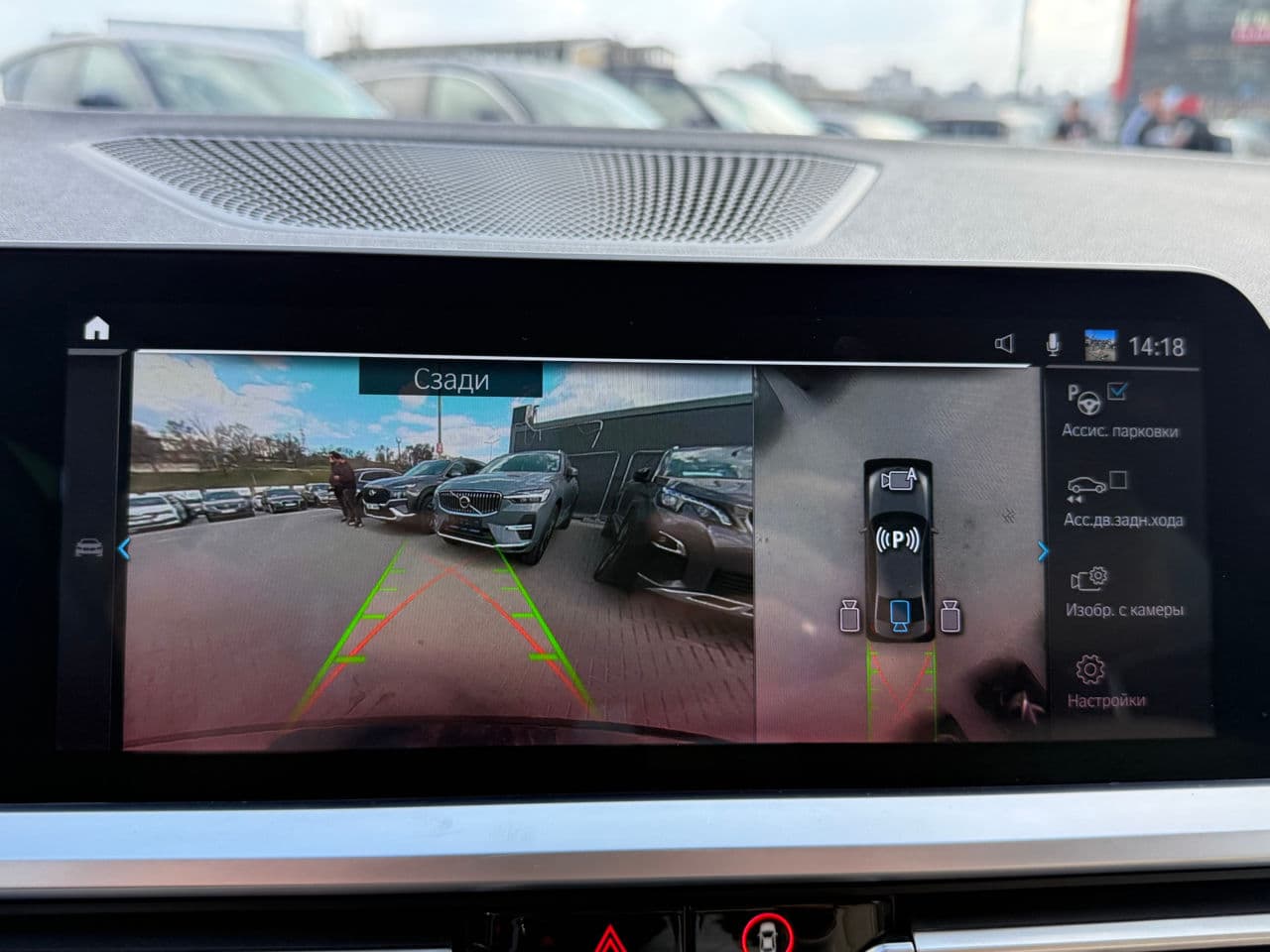 2020 BMW 330E — Miniatură 11