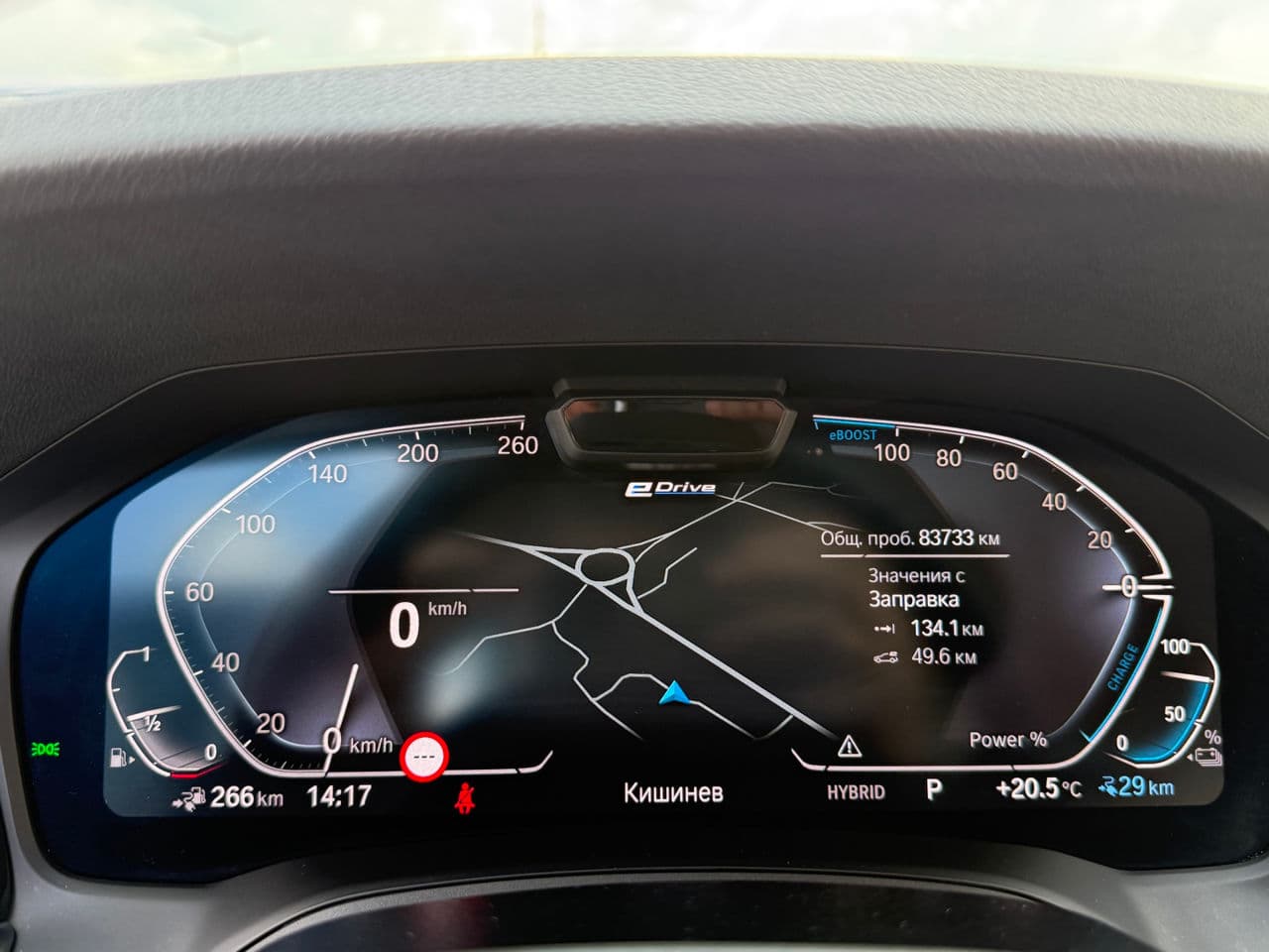 2020 BMW 330E — Miniatură 8