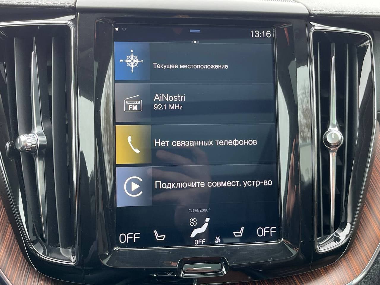 2018 Volvo XC 60 — Miniatură 12
