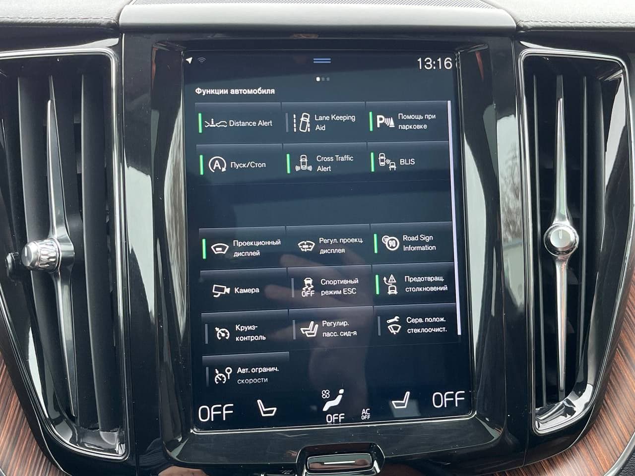 2018 Volvo XC 60 — Miniatură 13