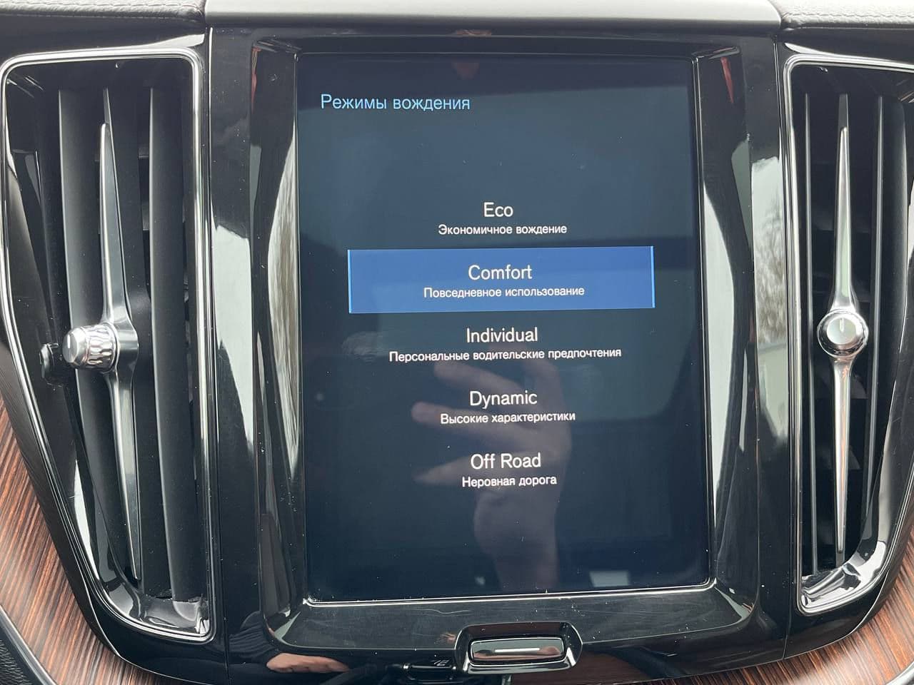 2018 Volvo XC 60 — Miniatură 16