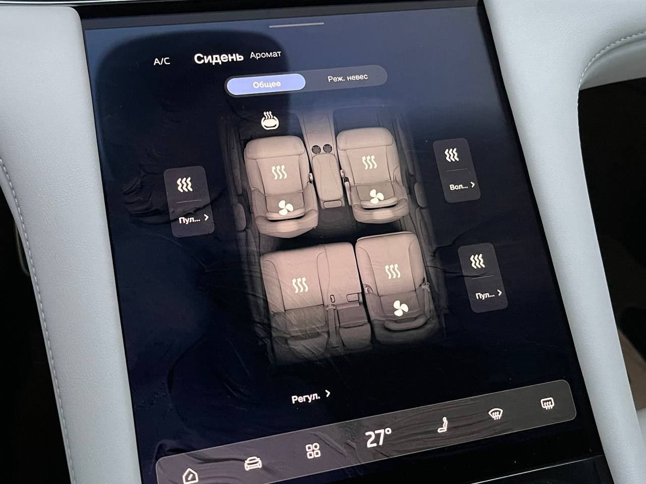 2023 IM Motors LS7 — Miniatură 15