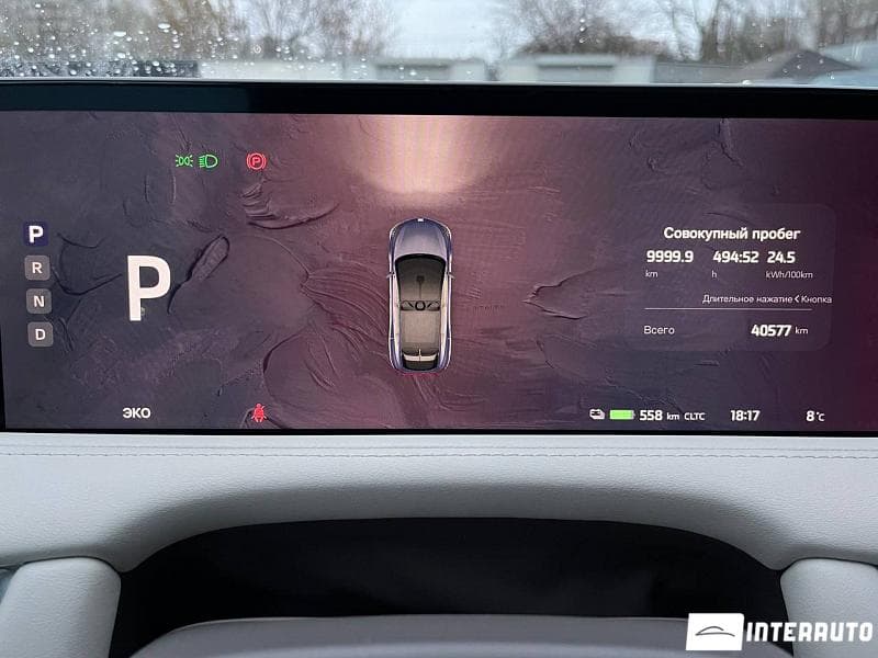 2023 IM Motors LS7 — Miniatură 10