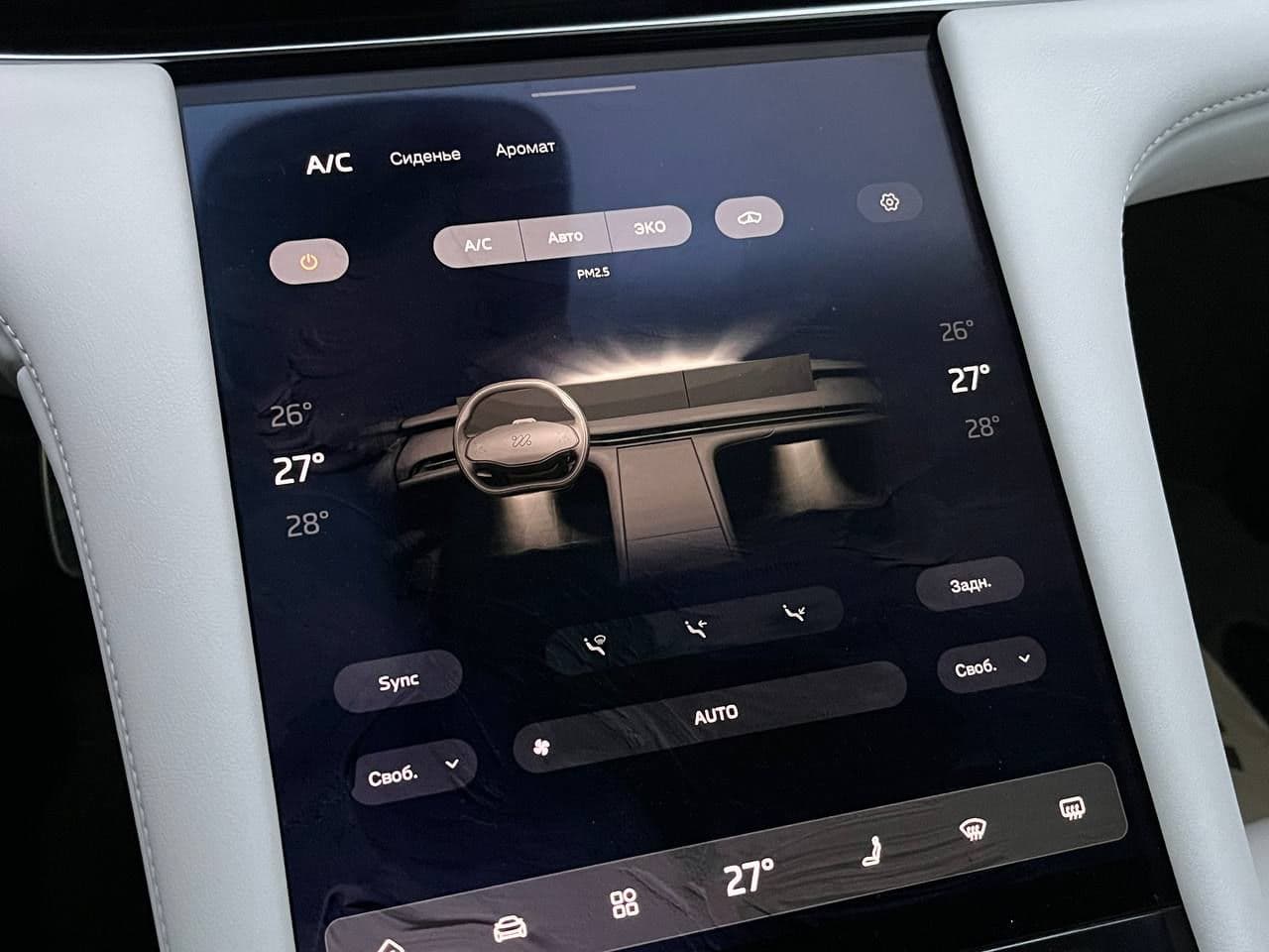 2023 IM Motors LS7 — Miniatură 14
