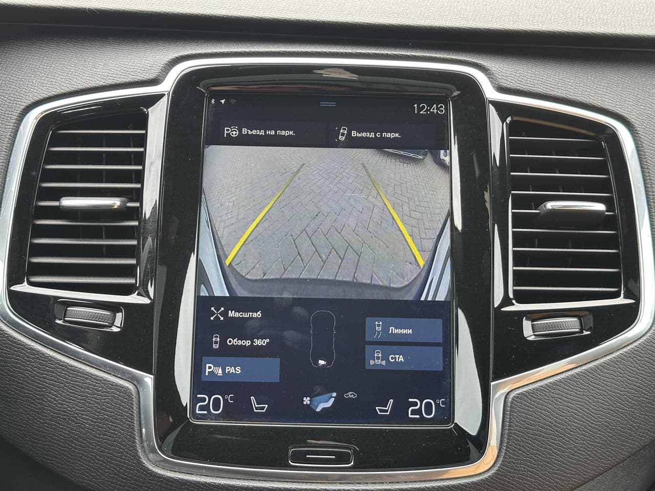 2016 Volvo XC 90 — Miniatură 13