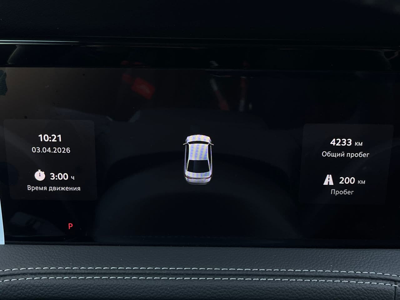2025 Skoda Superb — Miniatură 11