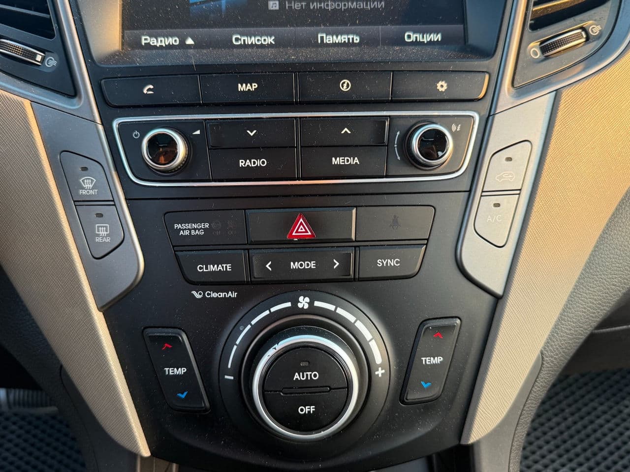 2015 Hyundai Santa Fe — Miniatură 11