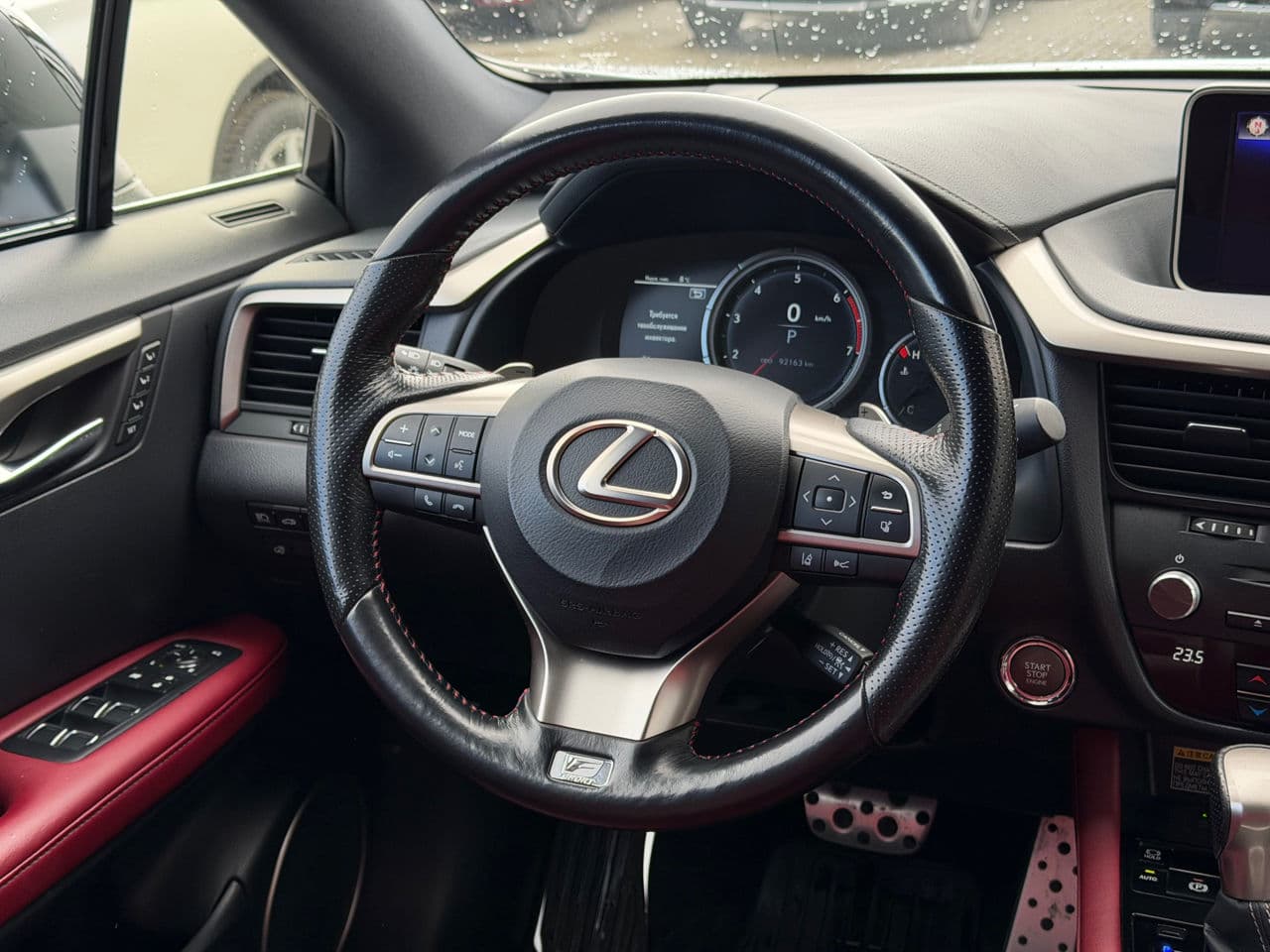 2016 Lexus RX 200t — Miniatură 11