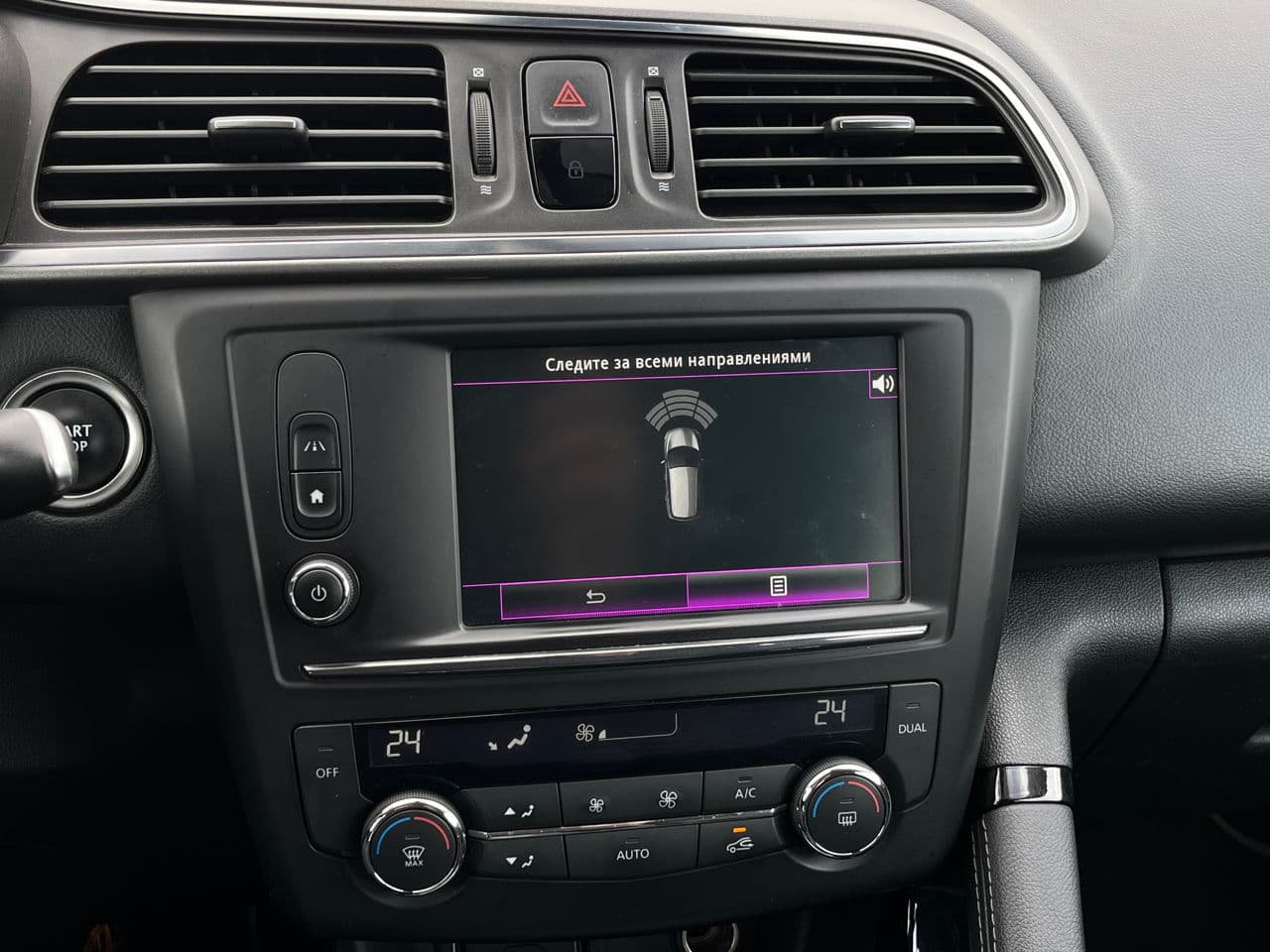 2015 Renault Kadjar — Miniatură 14